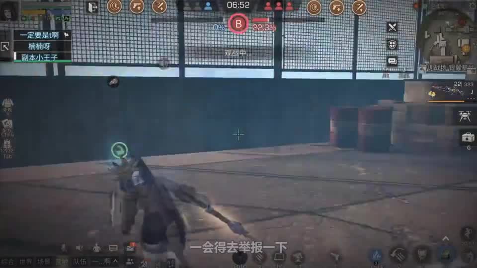 明日之后：步枪兵打不出子弹？离谱