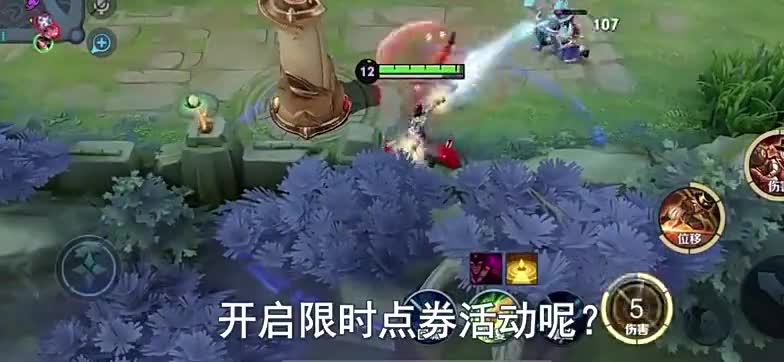 春节将会上架限时点券活动，神秘商店也会开启！这是真的假的？