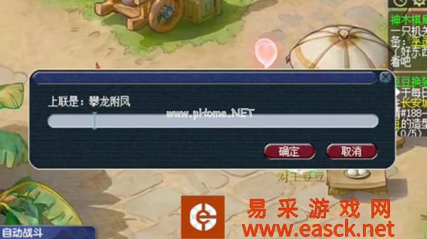《梦幻西游手游》画中大冒险龙潭虎穴完成攻略