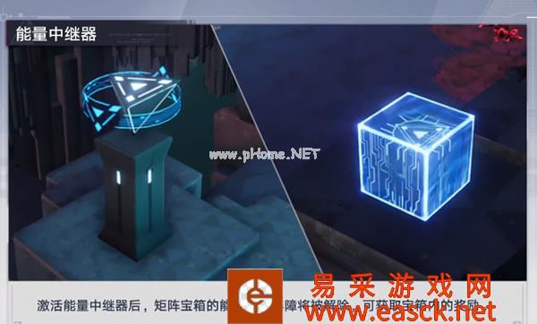 《幻塔》能量中继器作用介绍