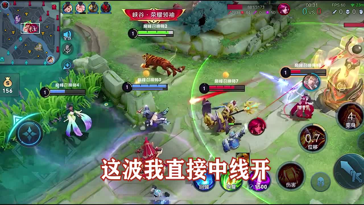 2000分巅峰赛野辅无解联动！当两个人的意识合二为一的时候，再强的敌人也挡不住