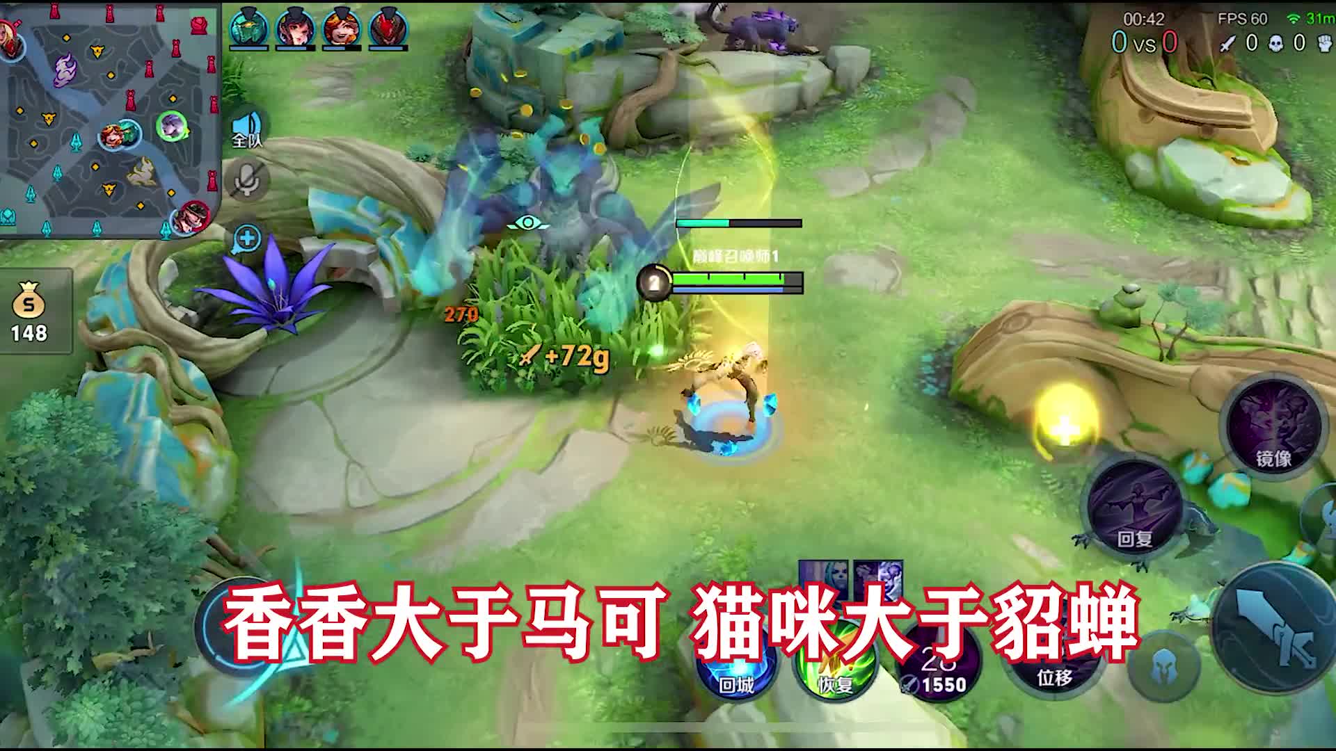 1900分巅峰赛教学镜怎么发挥优势10分钟推平？能让你赢的往往是你的自信