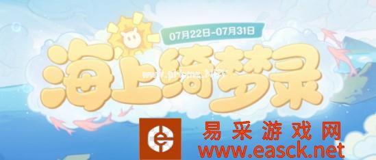 《原神》第一个来到的岛屿答案分享