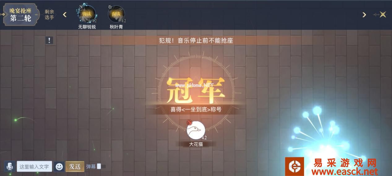 《黎明之海》限时活动 奖励及性价比指南