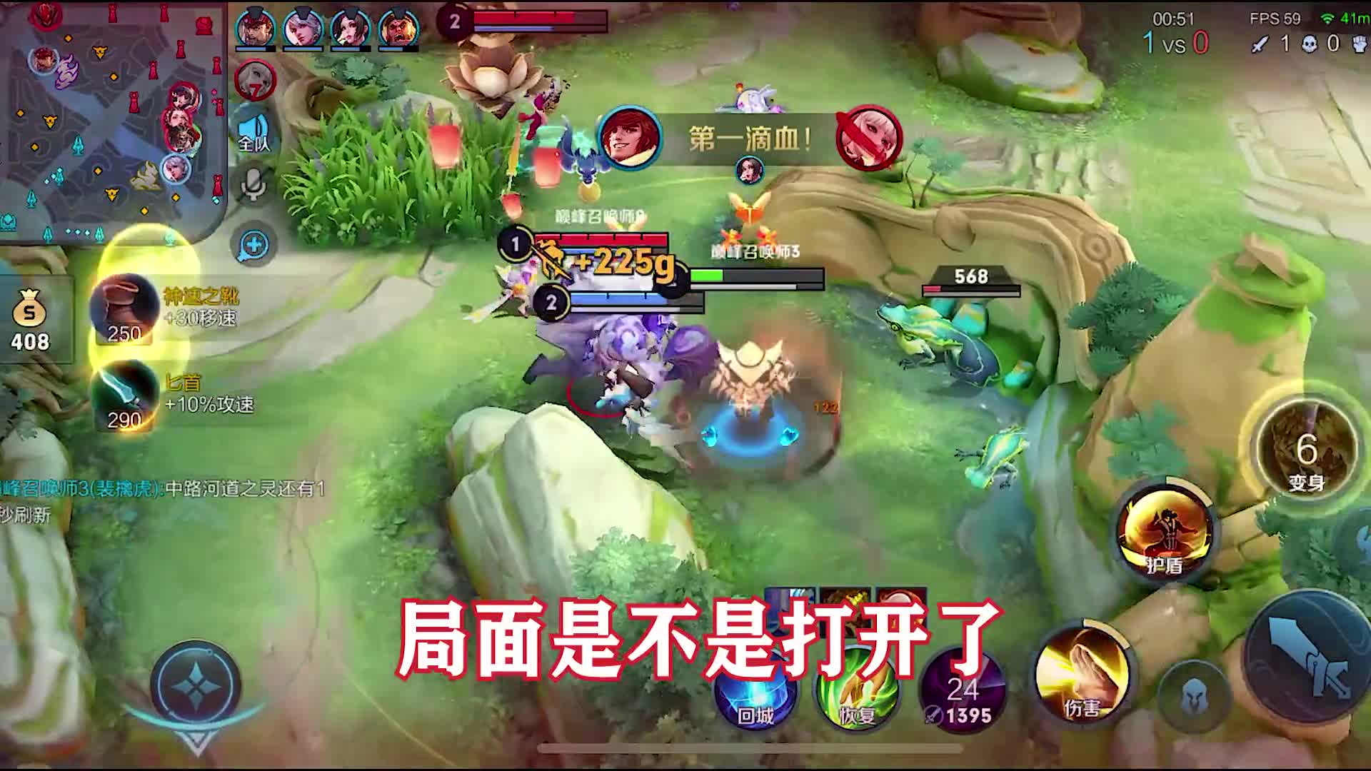 1900分巅峰赛教学我有无数种方式创造机会，10分钟平推也是必然soul