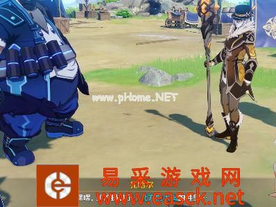 《原神》2.8被错置的海螺任务完成攻略