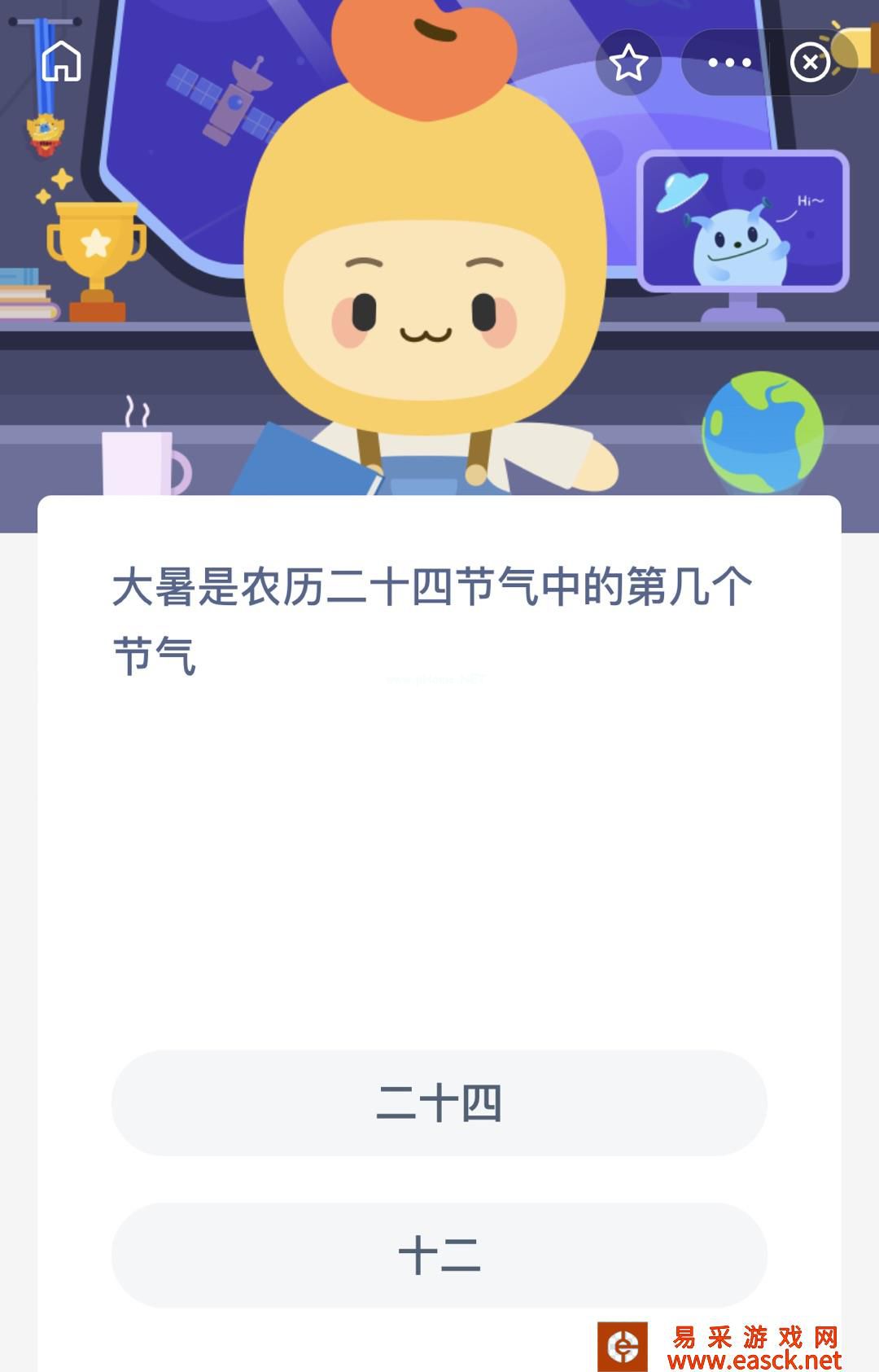 大暑是农历二十四节气中的第几个节气