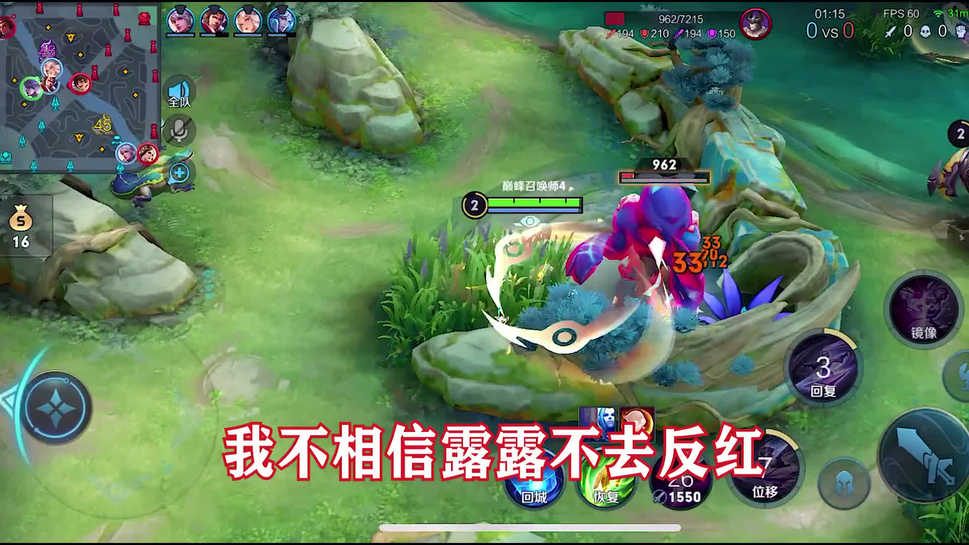1900分巅峰赛9分钟推平教学！让胜利从偶然变成必然