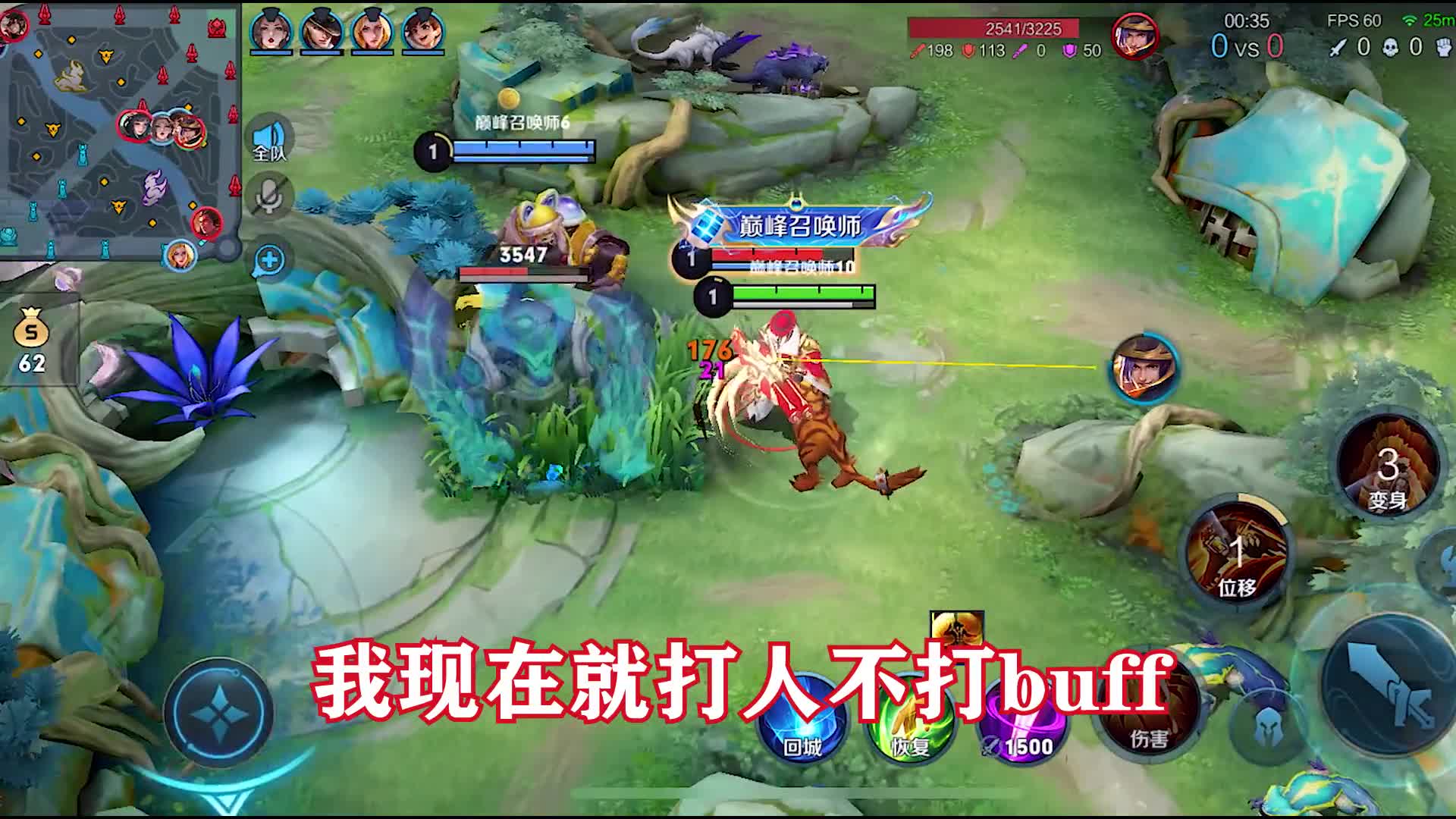 1900分4buff开完美教学，游戏就这么点东西，不要怂就是干