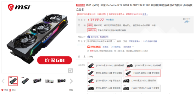 易采游戏网