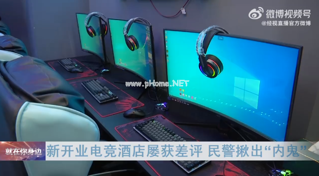 易采游戏网
