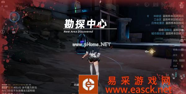 《幻塔》能源装置蓝图样本位置一览