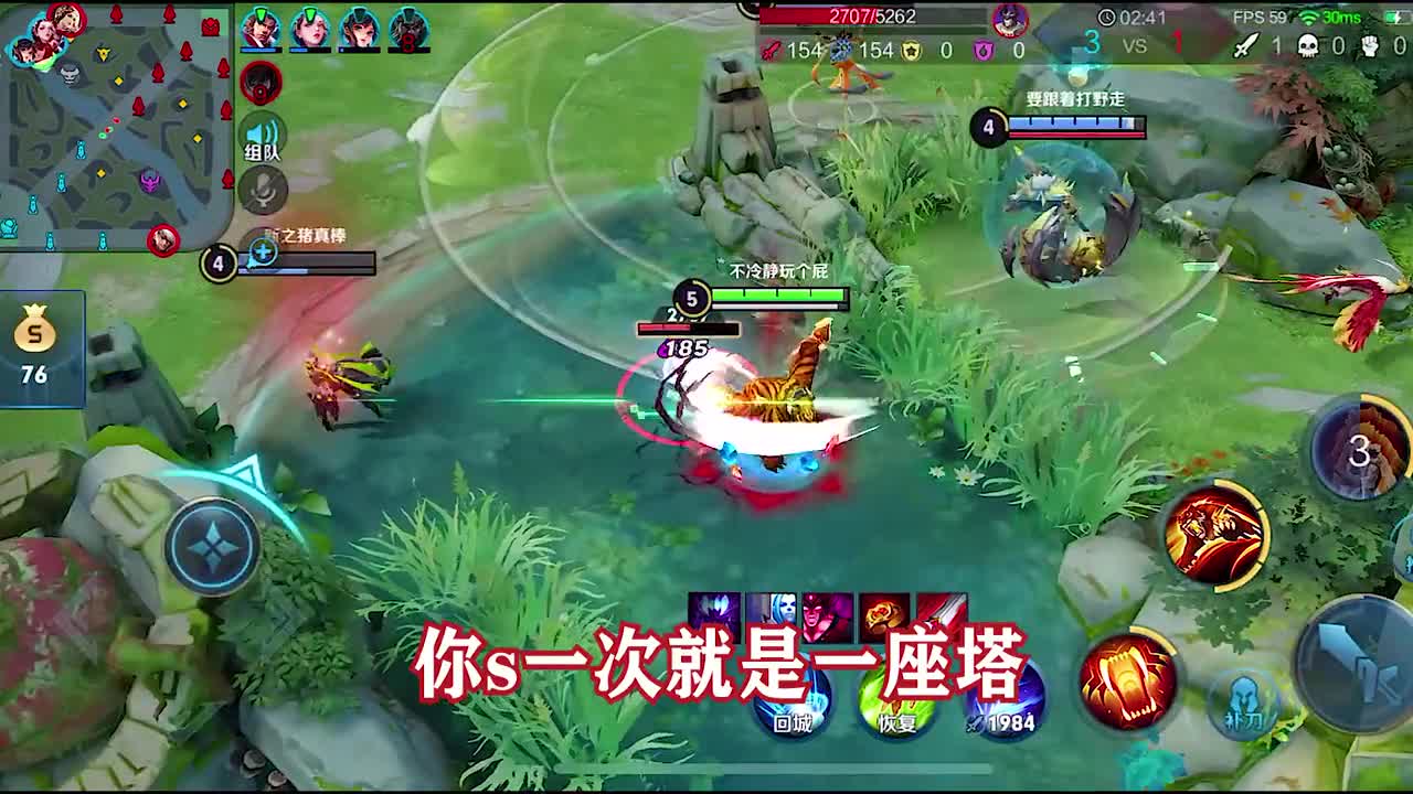 90星9分钟无解运营推平？打野节奏就和开火车一样，上了敌方的节奏轨道那么他就无路可走！
