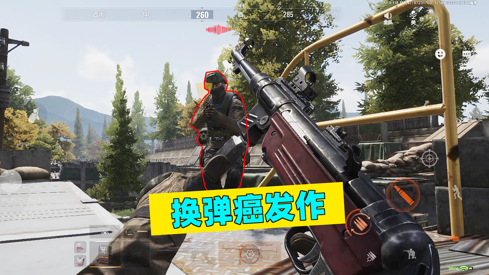 暗区突围：这么帅气的1v4，结果被换弹癌给毁了