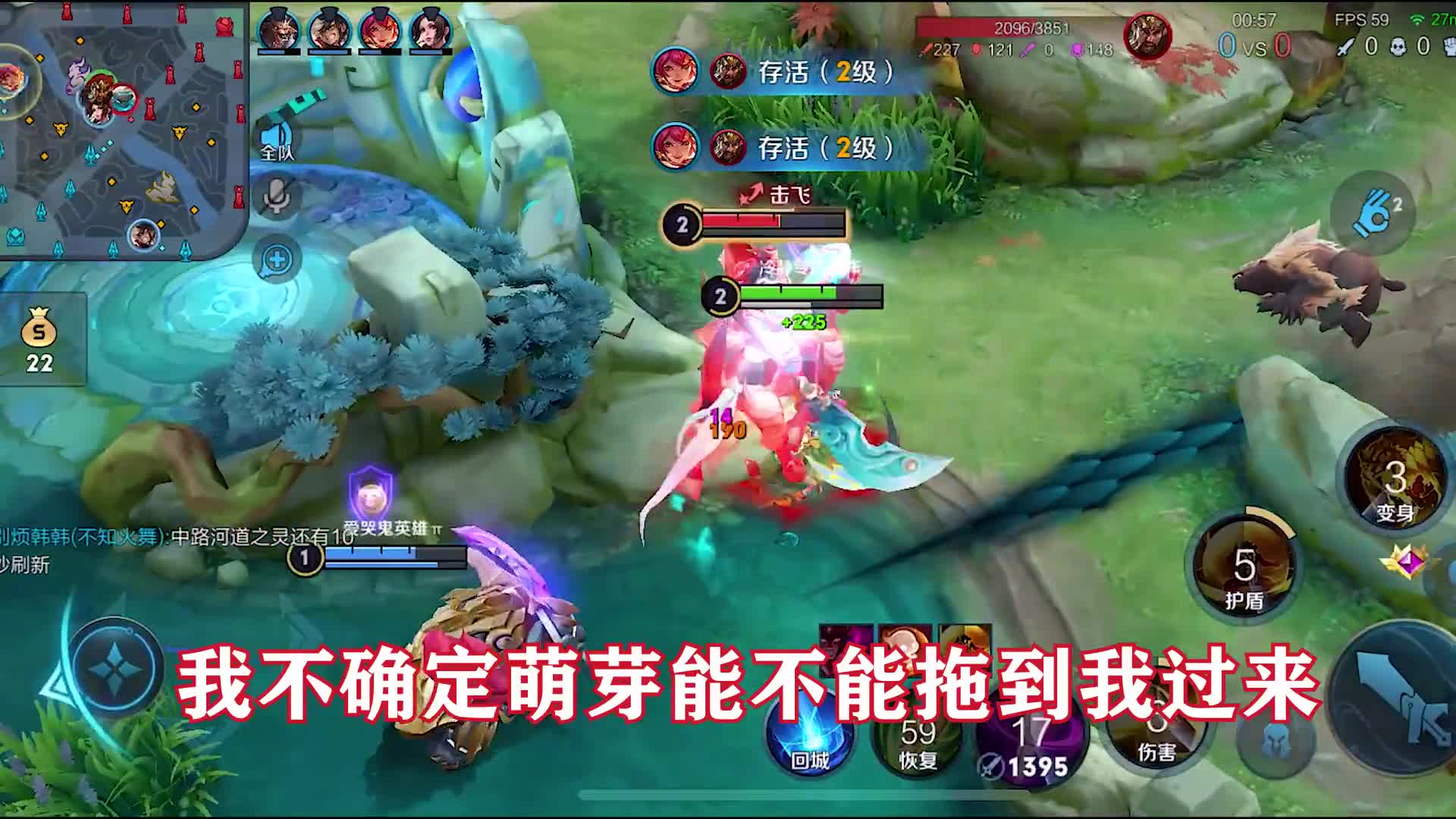 80星排位顶级反野教学1分钟4个头！100星是梦想？有效节奏和无效节奏的区别！李皓辰打野教学