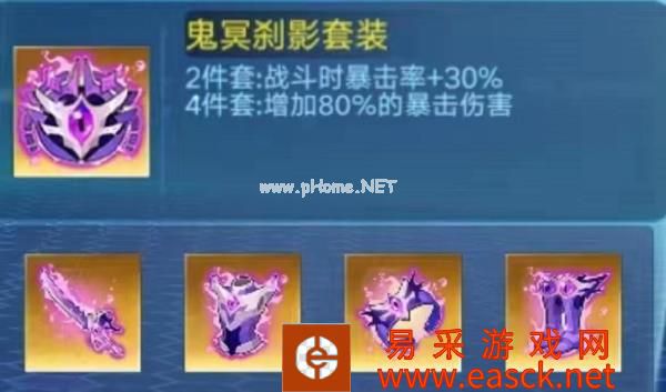 《奥拉星手游》欧若拉逆元化装备推荐