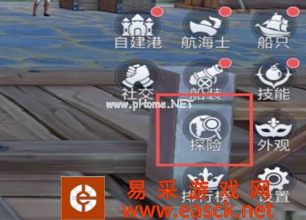 《黎明之海》藏宝图提供紫色橙色奖励 获取及寻宝玩法详解 