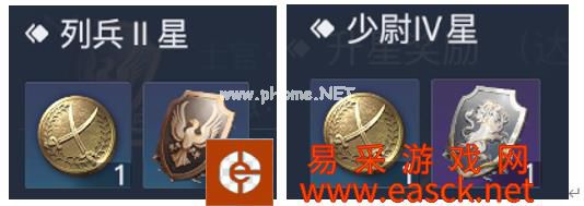 《黎明之海》威望勋章是什么 军阶快速晋升指南