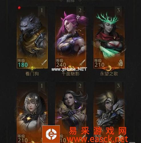 《地下城堡3：魂之诗》埃塞尔雷德一世打法攻略
