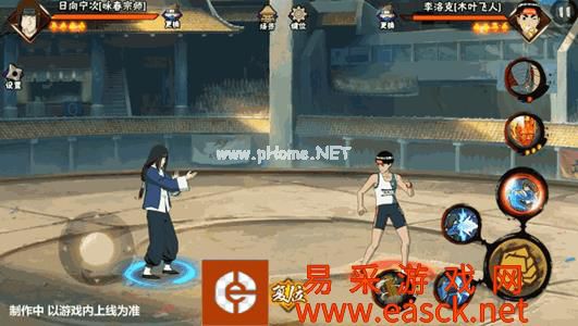 《火影忍者手游》咏春宁次技能介绍
