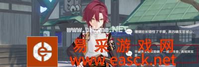 《原神》风暴捕物帐任务完成攻略