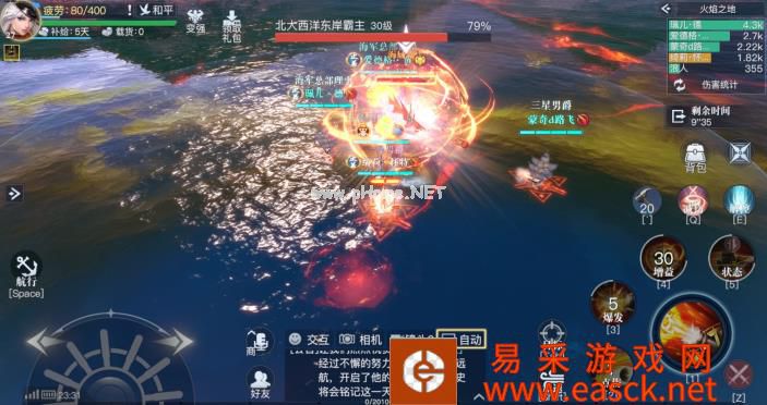 《黎明之海》首日必打副本“北大西洋联合舰队”指南