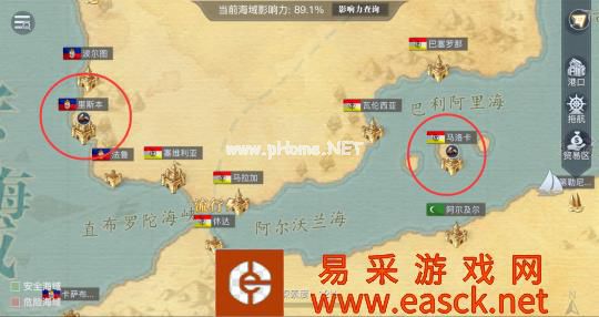 《黎明之海》贸易玩法详解 先定一个小目标