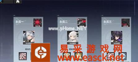 《深空之眼》权钥增幅通关攻略