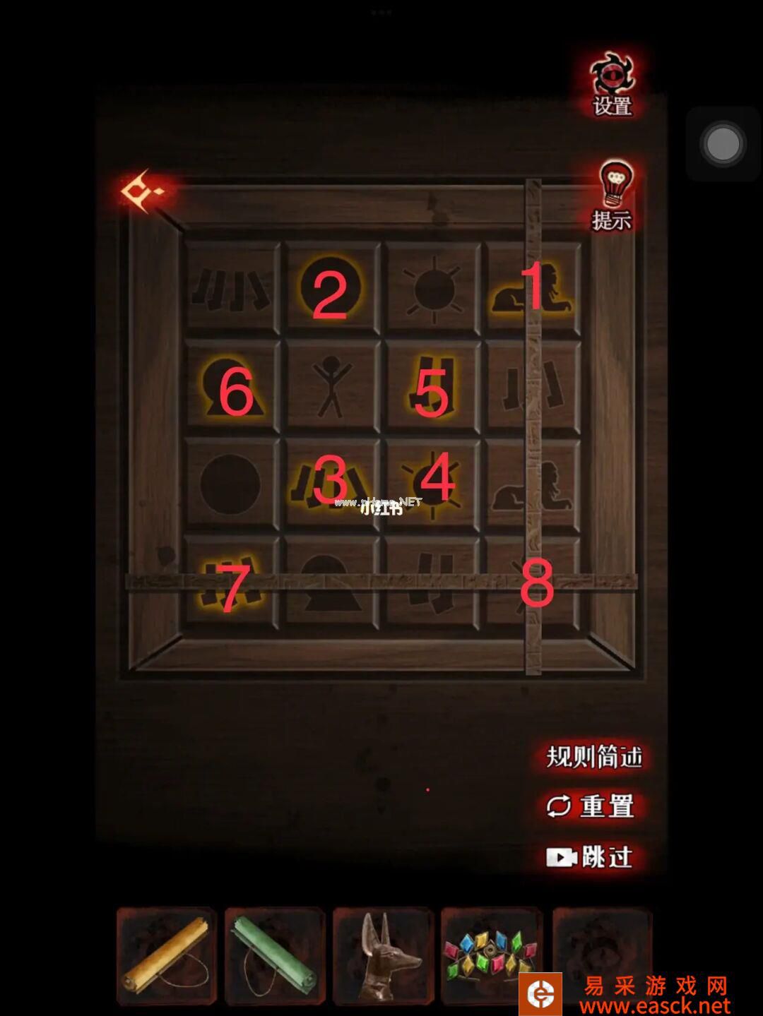 《黑乌鸦》第4章陷阵通关攻略