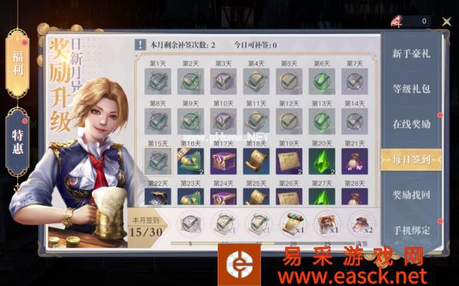 《黎明之海》藏宝图提供紫色橙色奖励 获取及寻宝玩法详解 