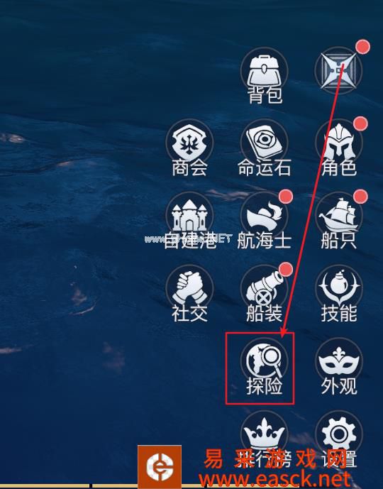 《黎明之海》奇遇探索 探险等级升级指南