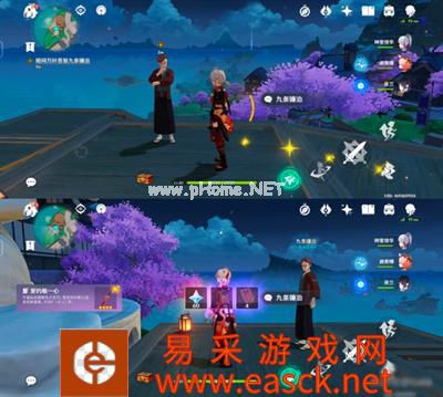 《原神》陌野不识故人任务完成攻略