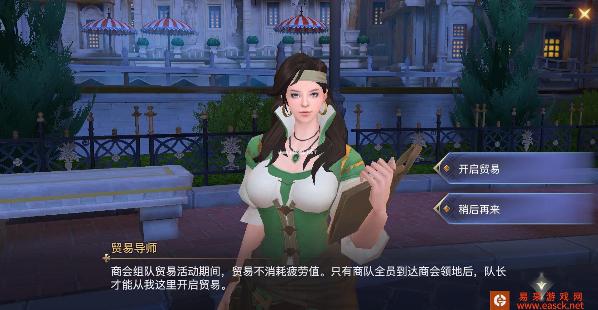《黎明之海》限时活动 奖励及性价比指南