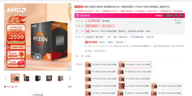易采游戏网
