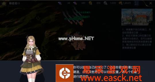 《黎明之海》自建港怎么玩 建筑升级指南