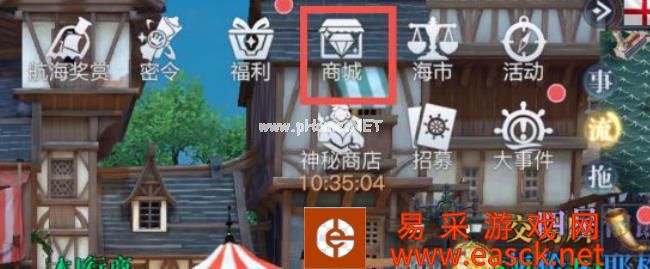 《黎明之海》藏宝图提供紫色橙色奖励 获取及寻宝玩法详解 