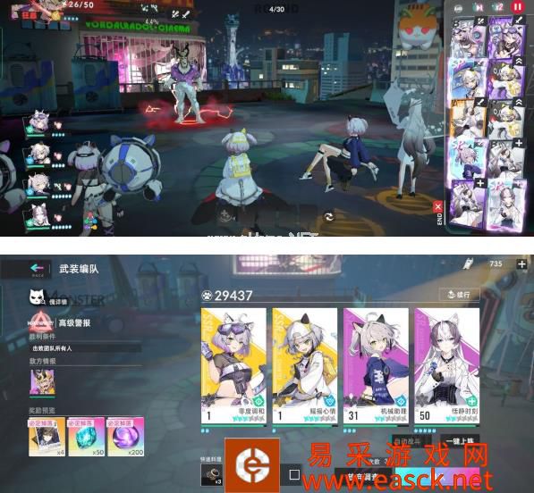 《猫之城》夜间巡逻护盾流攻略