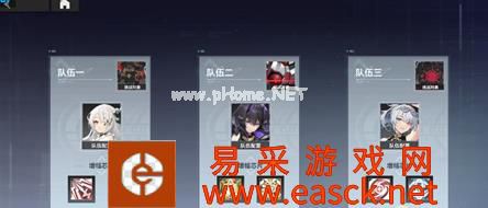 《深空之眼》权钥增幅通关攻略