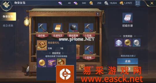 《黎明之海》每日活动必做 奖励及性价比指南