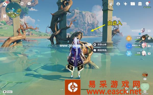 《原神》2.8幻境海螺第三天位置大全