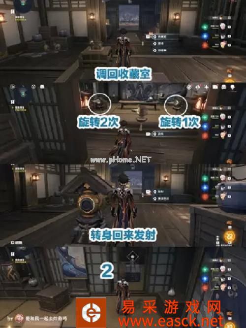 《原神》春庭景如旧其一通关攻略