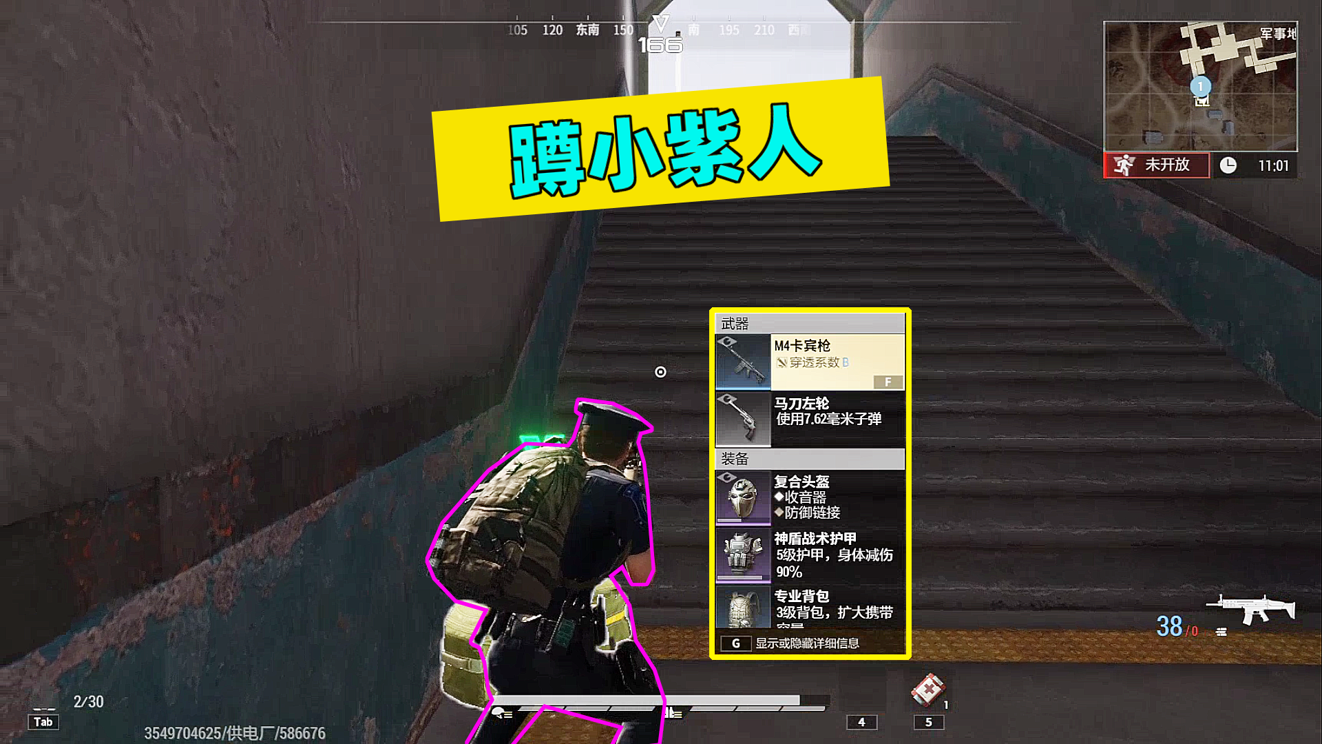 超凡先锋：开局假装看不见，反手就把对面给蹲了