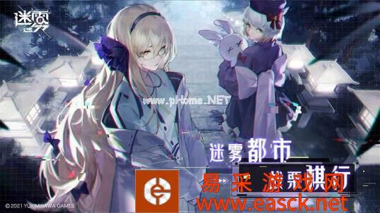 《迷雾公式》狩猎者角色推荐