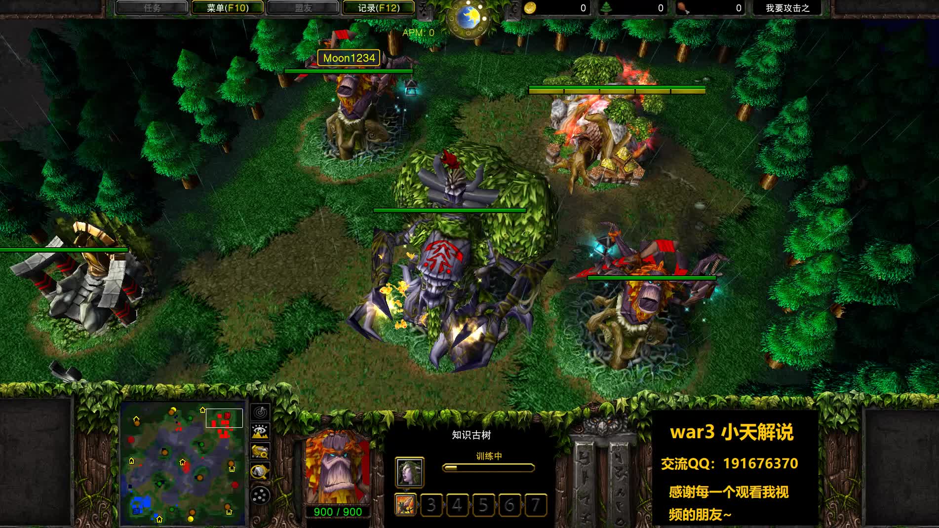 魔兽争霸3 2022皇冠战报【第七十期】Moon vs ColorFul