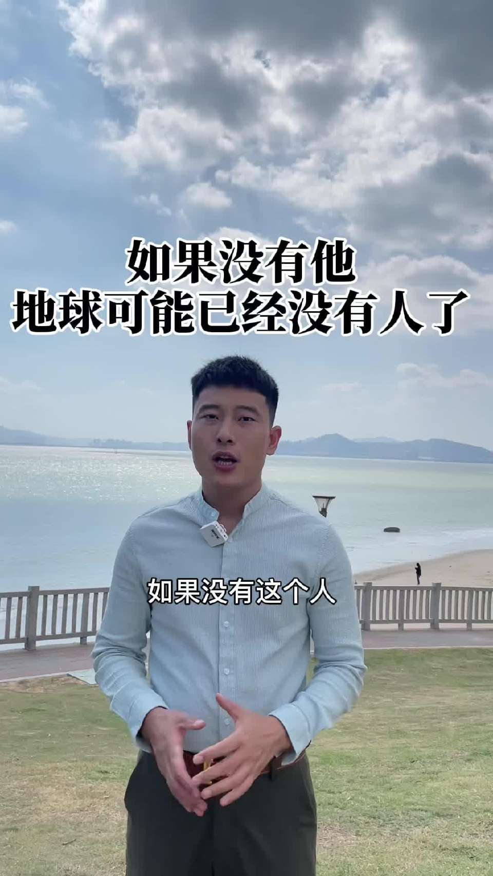 要是我的话，估计我已经按下了那个按钮