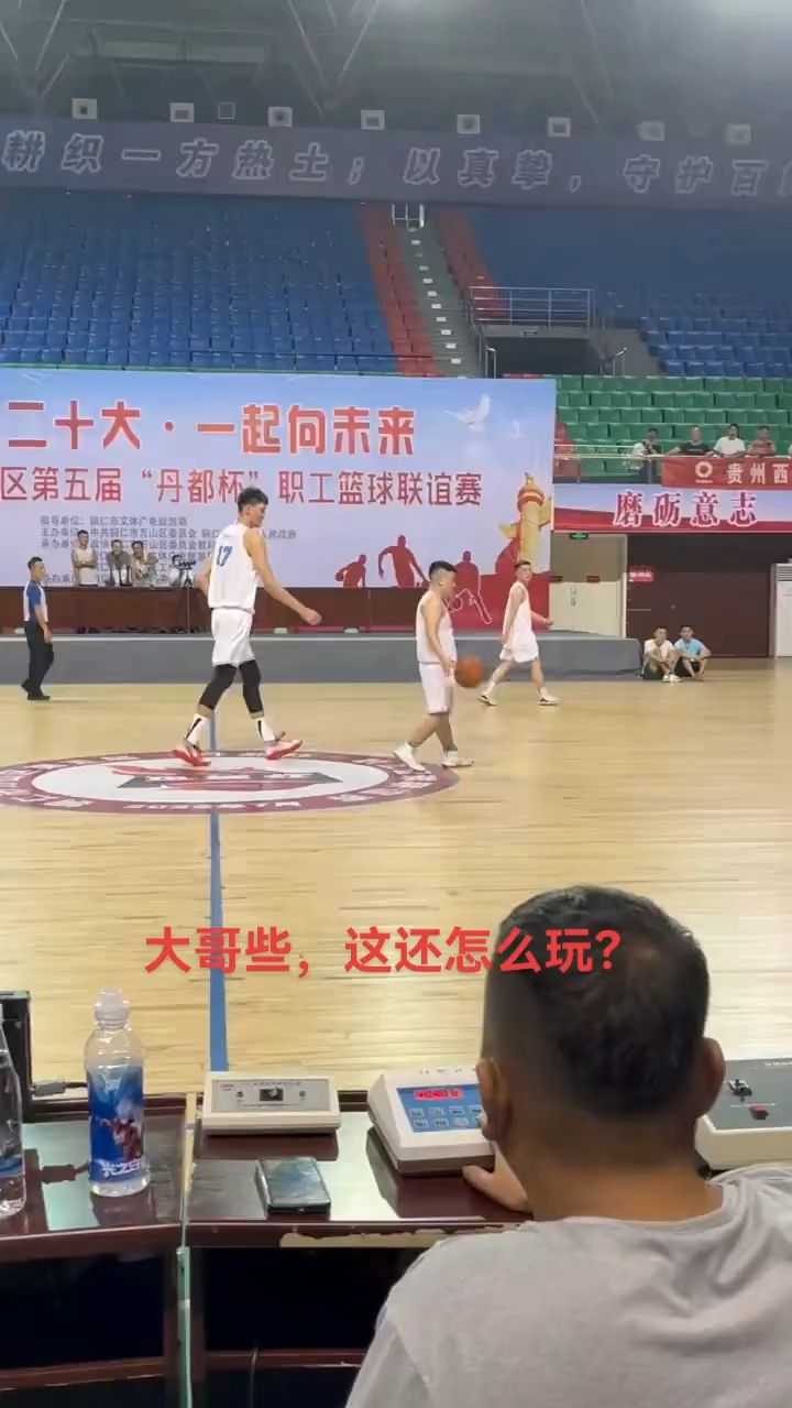 这个怎么玩啊！