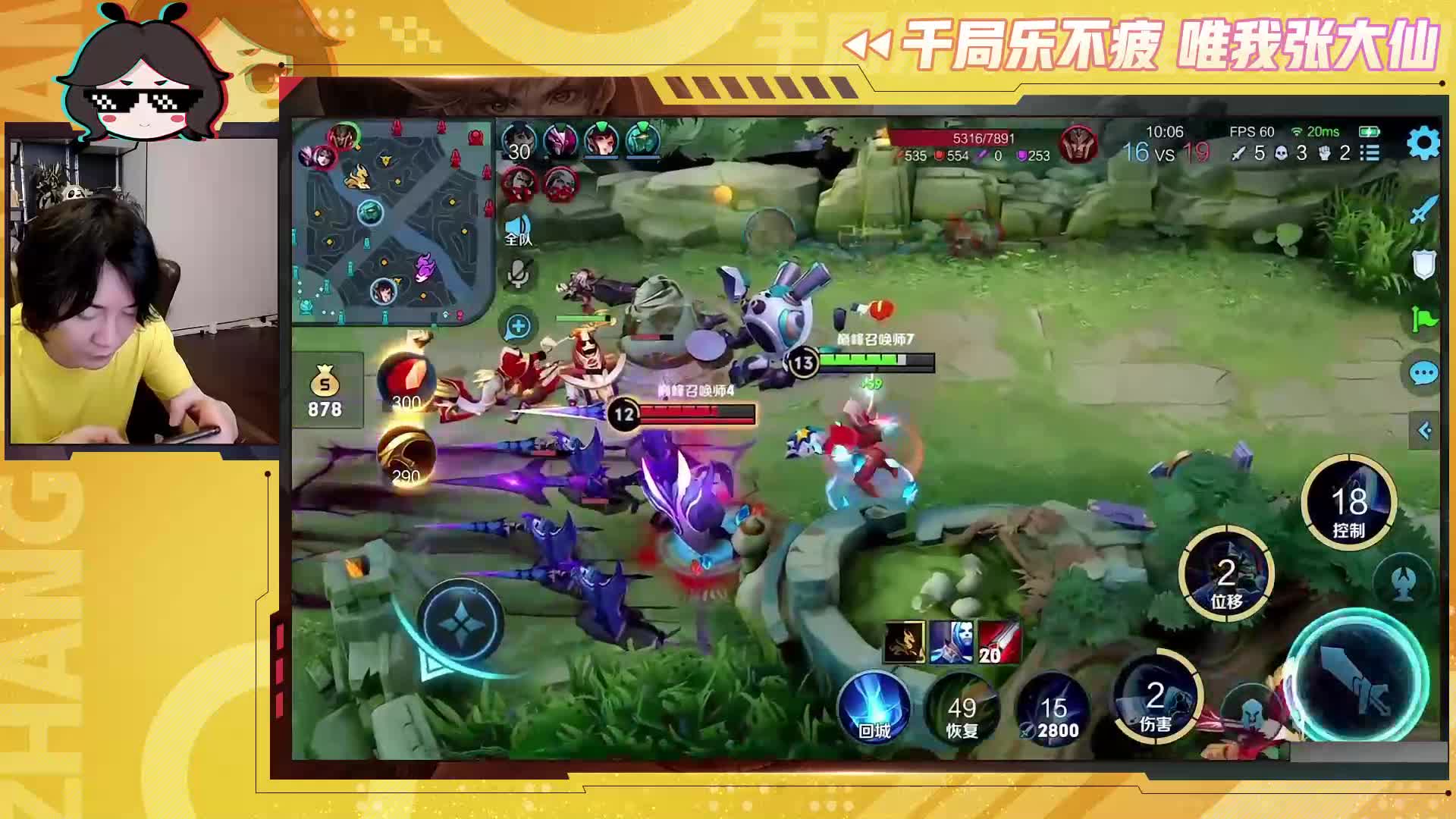 版本之子宫本无限刷盾，令对手没有还手之力（附训练营教学）