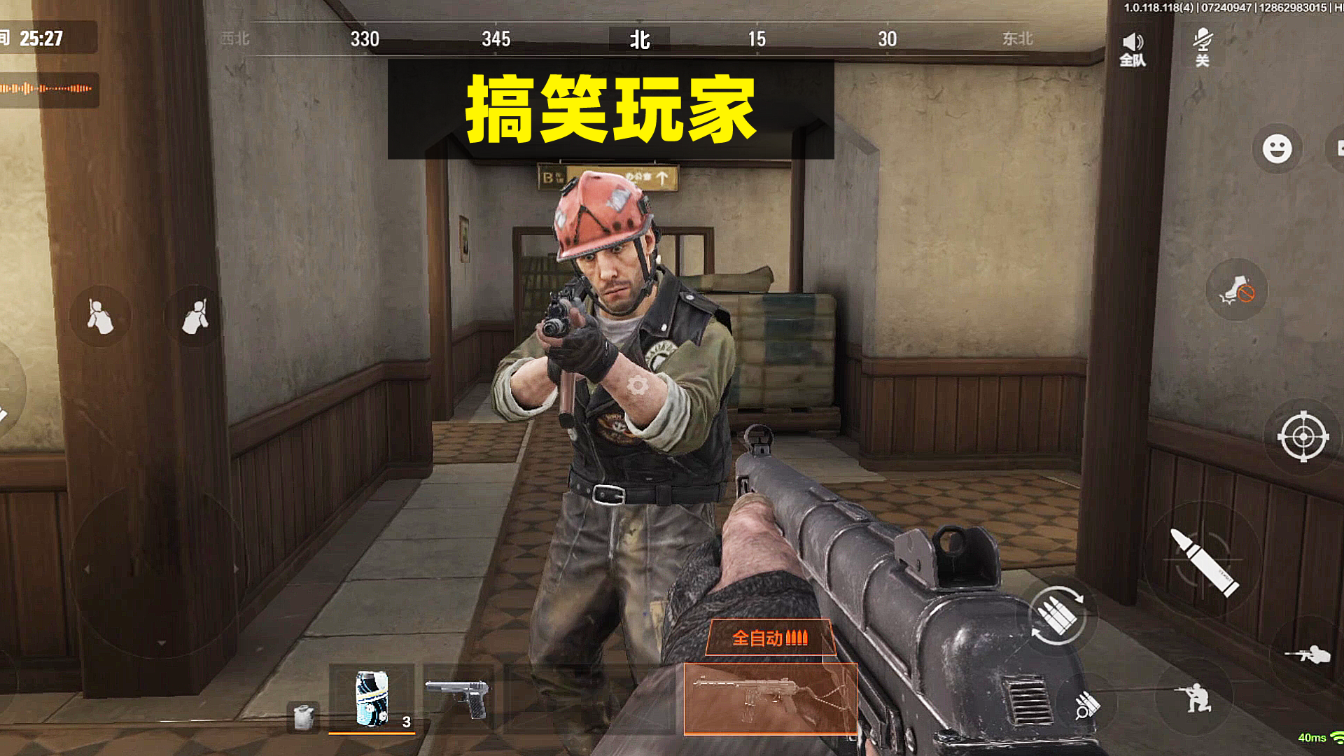 暗区突围：遇到一个搞怪玩家，被他给逗乐了
