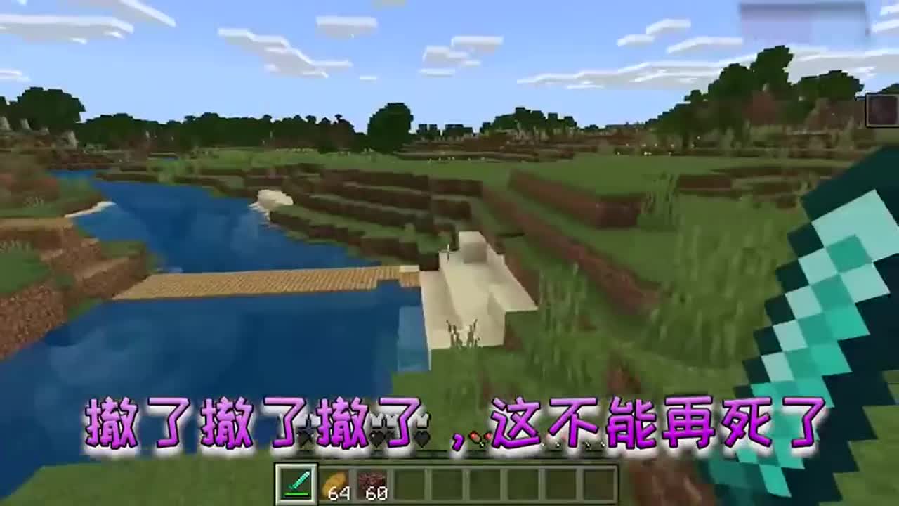 我的世界：HIM的忍术大战二回战，召唤术TNT全都安排上