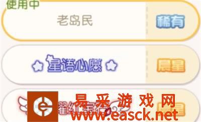 《奥比岛手游》称号获得方法大全